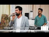 دبكات كرديه/الفنان عامر جاوشين/العازف صباح /2018/ حفله الكاكئيه