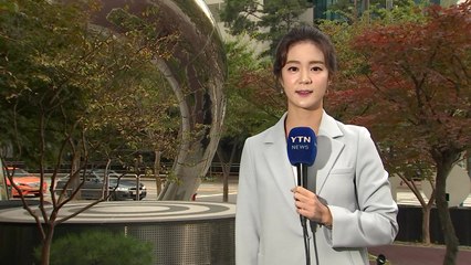 [날씨] 올가을 첫 초미세먼지 주의보...출근길 남부↑ / YTN