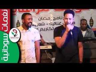 الرائع عصمت بكري &الراقي محمد الطيب في قمه المتعة/ طيـــر الخـــداري || منتدي عوامة مراسي الشوق ||