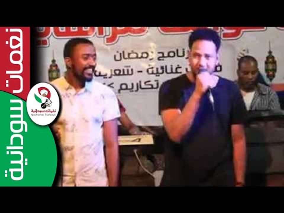 الرائع عصمت بكري &الراقي محمد الطيب في قمه المتعة/ طيـــر الخـــداري || منتدي عوامة مراسي الشوق ||