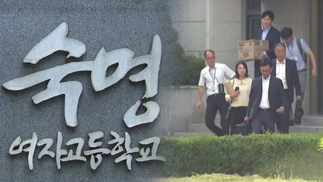 숙명여고 쌍둥이 자매 휴대폰 속 ’결정적 증거’ 포착? / YTN