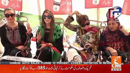 PTI Ki Haar Ki Waja Kia ?? Watch This Report