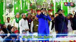 Hafiz Tahir Qadri __ Sunni Ka Nara Siddique Hamara __ Wonderful Manqabat Full HD