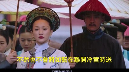 《如懿傳》如懿對淩雲徹有沒有愛情？作者流瀲紫和周迅的答案一致