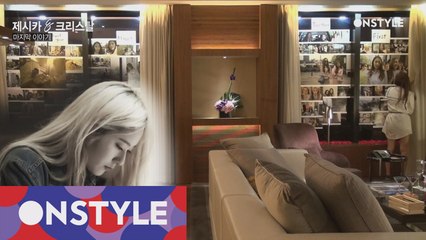 크리스탈의 깜짝 이벤트 선물