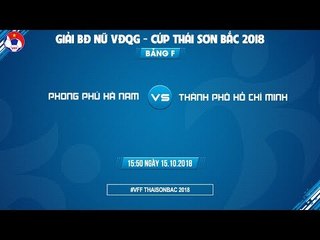 Trực tiếp | PP Hà Nam vs TP. Hồ Chí Minh | Chung kết bóng đá nữ VĐQG 2018 - cúp TSB | VFF Channel