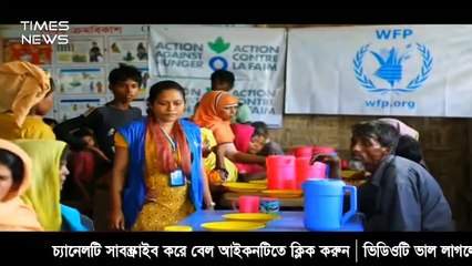 very latest International News !! 22 September 2018 Today Update Bangla International News