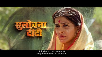 Ani...Dr.Kashinath Ghanekar Marathi Movie