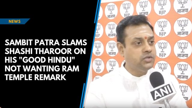 Sambit Patra slams Shashi Tharoor on his good Hindu not wanting Ram temple remark