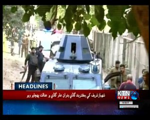 KTNNEWS Headlines- 12 PM- 16th October 2018