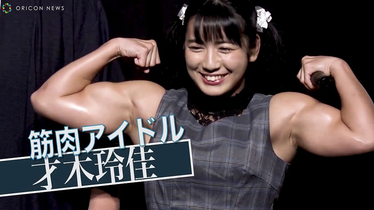 才木玲佳、アームレスリングで完敗