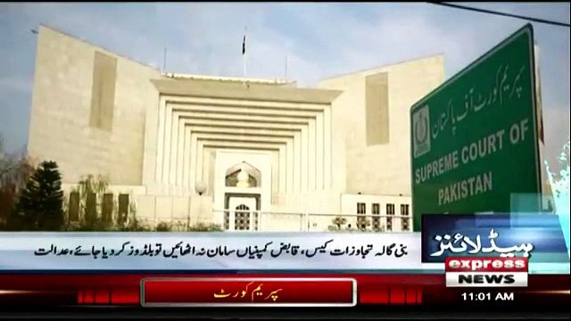 Supreme Court constitutes committee to regularize illegal construction in Bani Gala