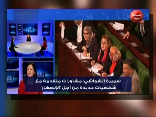 موجز أخبار الساعة 09:00 ليوم الثلاثاء 16 أكتوبر 2018 - قناة نسمة