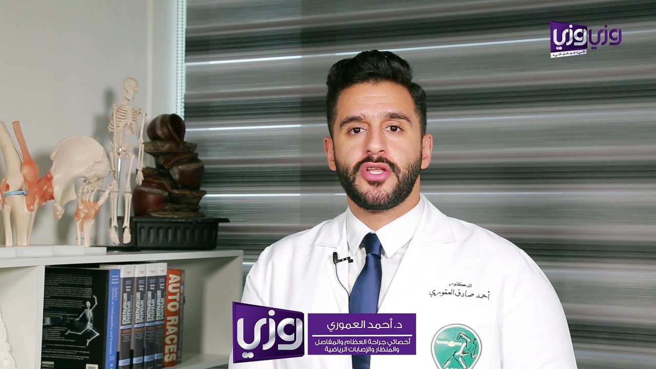 أسباب احتكاك مفصل الفخذ