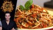 Bolognese Penne Pasta Ramadan Recipe by Chef Basim Akhund 14 June 2018