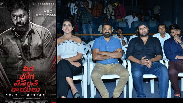 Director Sukumar Speech @Veera Bhoga Vasantha Rayalu