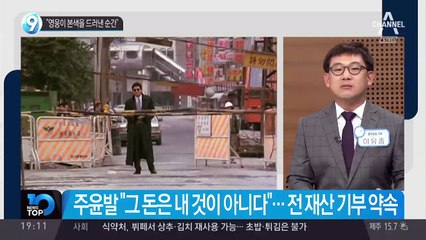 “영웅이 본색을 드러낸 순간”