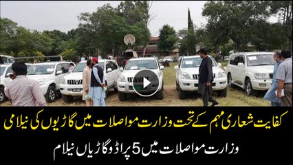 76 vehicles of NHA auctioned following austerity drive
