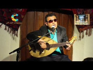 نزار كاظم - عود | حفلات عراقية  جديد 2016