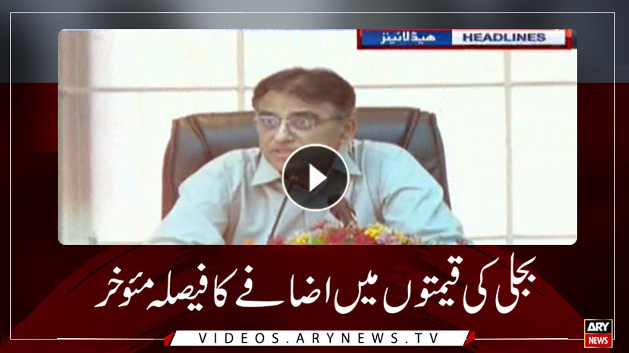 Headlines @ 4pm - 16 October 2018