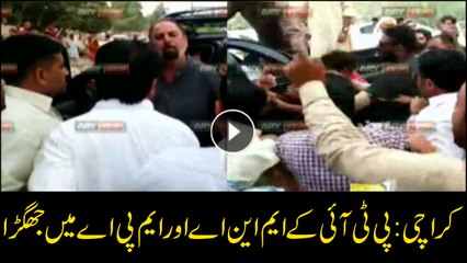 Fight between PTI's MPA and MNA