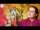 Bhajans by Anup Jalota | Aisi Laagi Lagan Meera | Devotional Music | Art and Artistes