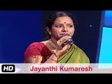 Jayanthi Kumaresh Veena | Carnatic Classical | Instrumental Music | Idea Jalsa | Art and Artistes