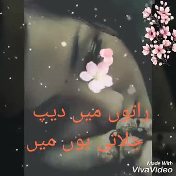 Raba_Mera_Haal_Da_Mahram_Tu,_ربا_میرے_حال_دا_محرم_تو