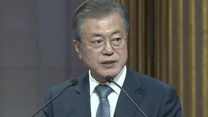 문 대통령 "국제사회와의 연대로 평화의 한반도 만들겠다" / YTN