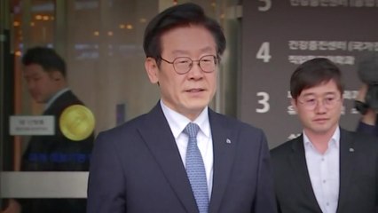 "이재명 신체에 점이나 제거 흔적 없어" / YTN