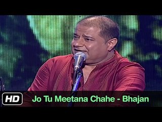 Jo Tu Mitana Chahe | Krishna Bhajans | Anup Jalota | Idea Jalsa | Art and Artistes