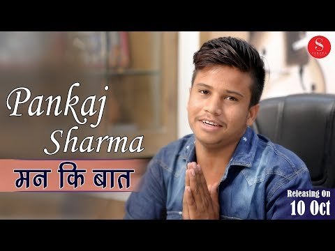 Pankaj sharma new comedy best sale 2018