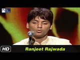 Para Para | Ranjeet Rajwada Ghazals | Idea Jalsa | National Talent Hunt | Art and Artistes