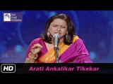 Arati Ankalikar Tikekar | Tappa | Dil bahar | Tarana | Idea Jalsa | Art and Artistes