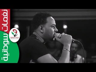 الأميــــر عصمــــت بكـــري  و الروعه والتطريب / ماباقـــي زول  || منتدي عوامة مراسي الشوق  ||