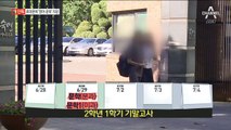 [단독]경찰, 쌍둥이 휴대전화에 ‘영어·문학’ 지문 확보