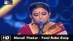 Tumi Robe Nirobe | Bengali Song by Monali Thakur | Rabindra Sangeet | Idea Jalsa | Art and Artistes