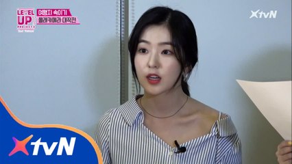 유럽이 아니고 제주도? 울 레벨이들의 반응은? - 레벨업 프로젝트3