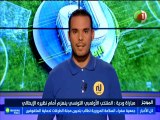 أهم أخبار الرياضة الساعة 12:00 ليوم الثلاثاء 16 أكتوبر 2018 - قناة نسمة