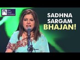 Sadhana Sargam | Bhajans | Pandit Jasraj | Devotional Music | Idea Jalsa | Art and Artistes