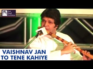 Vaishnav Jan To Tene Kahiye | Gandhi Ji's Favorite Hymn | Rakesh Chaurasia | Ganesh Kumaresh