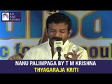 Thyagaraja Kriti Nanu Palimpaga | T. M. Krishna | Carnatic Classical | Idea Jalsa | Art And Artistes