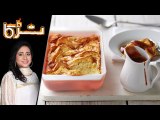 Toffee Bread Dessert Recipe by Chef Rida Aftab 19 June 2018