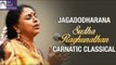 Sudha Raghunathan | Jagadodharana | Raag Kaapi | Carnatic Classical | Idea Jalsa | Art and Artistes
