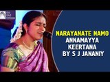 Annamayya Keertana By S J Jananiy | Narayanate Namo | Devotional | Idea Jalsa | Art And Artistes