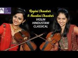 Ragini Shankar | Nandini Shankar | Violin | Hindustani Classical | Idea Jalsa | Art and Artistes