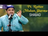 Pt Rattan Mohan Sharma | Shabad | Raag Bhoop | Taal Keherwa | Idea Jalsa | Art and Artistes