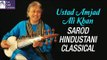 Ustad Amjad Ali Khan Sarod | Hindustani Classical | Instrumental | Idea Jalsa | Art and Artistes