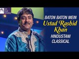 Ustad Rashid Khan | Baton Baton Mein | Pahadi | Hindustani Classical | Idea Jalsa | Art and Artistes