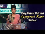 Raag Basant Mukhari | Gurpreet Kaur Santoor | Hindustani Classical | Idea Jalsa | Art and Artistes